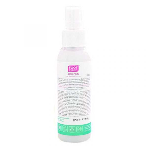 Deo-gel Foot Expert Boric Acid 100 ml